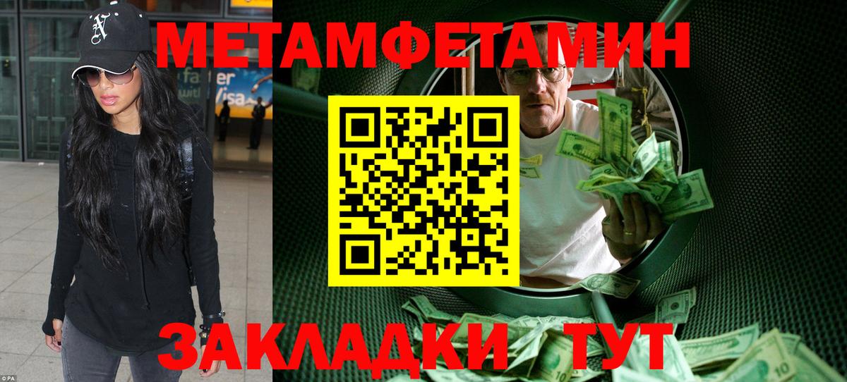 Лиски  shop Telegram  Амфетамин  Вход с VPN  Amphetamine 98% 