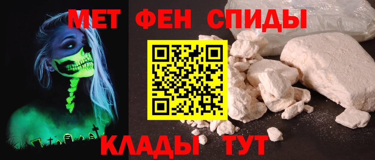 АМФЕТАМИН Розовый Лиски