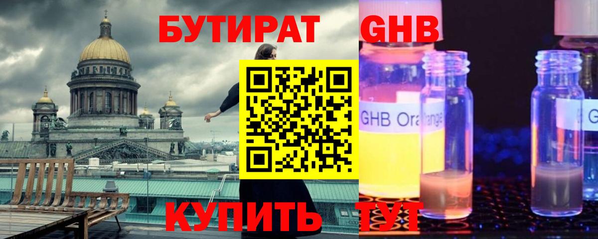 Бошки Шишки Лиски