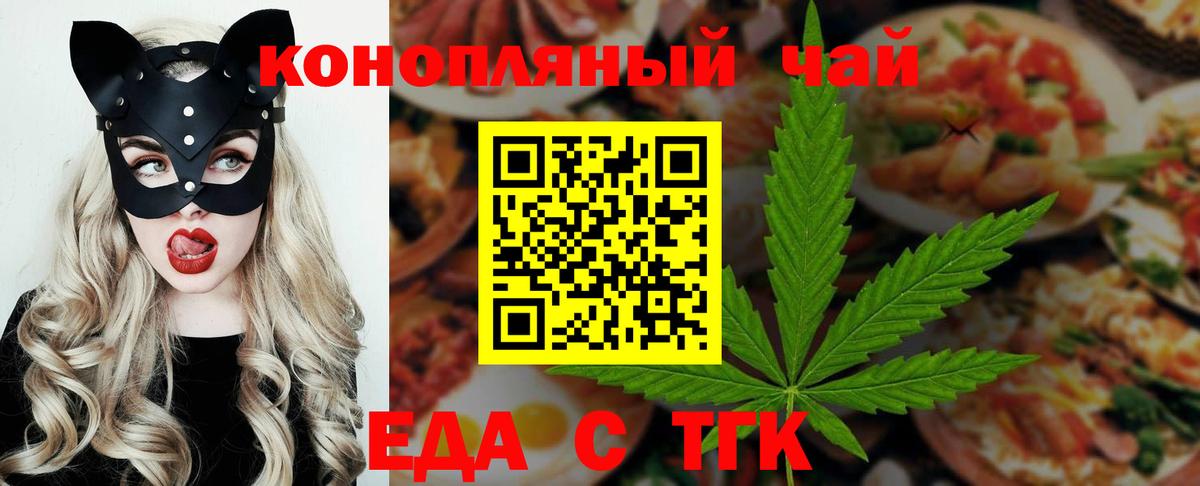 Лиски  Canna-Cookies конопля  Вход с VPN 