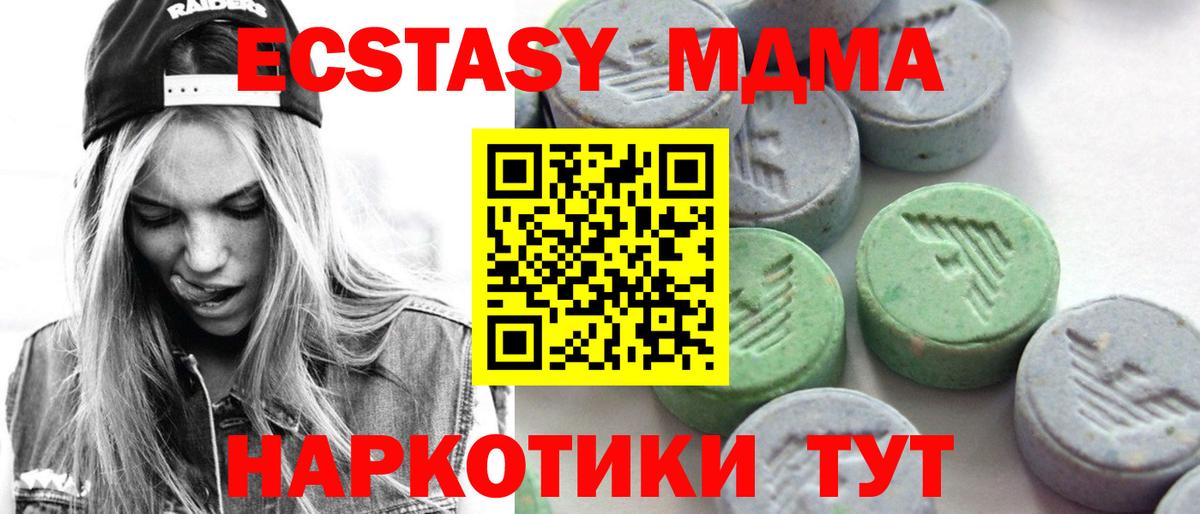 ЭКСТАЗИ бентли Лиски