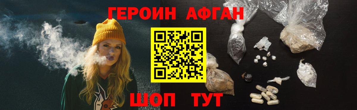 Codein  Марихуана  Вход с VPN  ГАШ  LSD-25  Лиски  Меф   Кокаин 