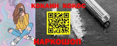 гидропоника Будённовск