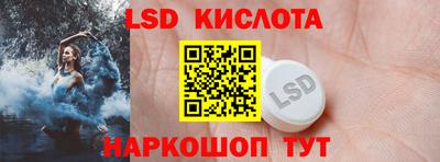 марихуана Краснознаменск