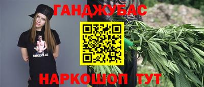 меф VHQ Бугуруслан