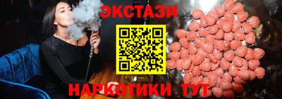 меф VHQ Бугуруслан