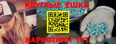 меф VHQ Бугуруслан
