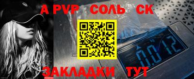 хмурый Бузулук