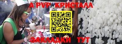 меф VHQ Бугуруслан