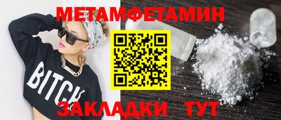 меф VHQ Бугуруслан