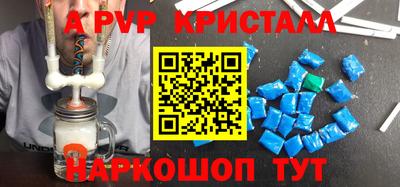меф VHQ Бугуруслан