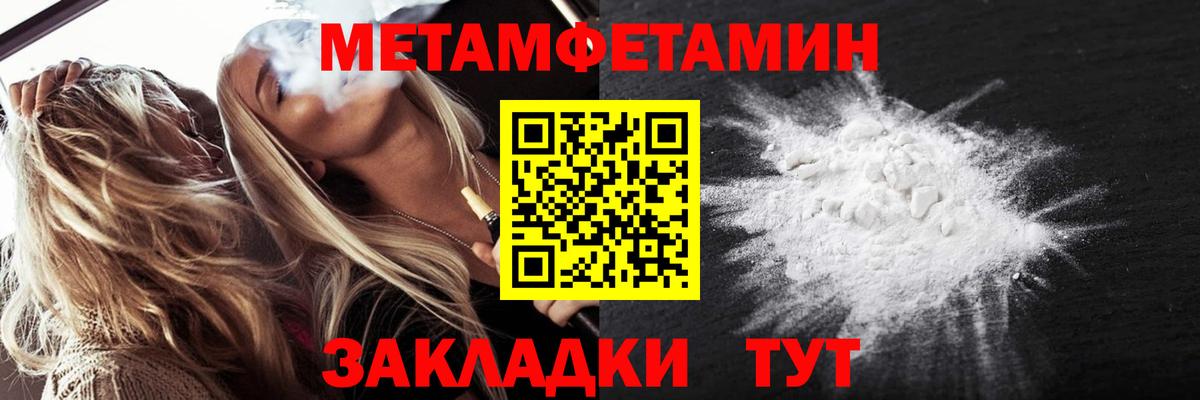 Лиски  МЕТАМФЕТАМИН  Вход с VPN  МЕТАМФЕТАМИН пудра 