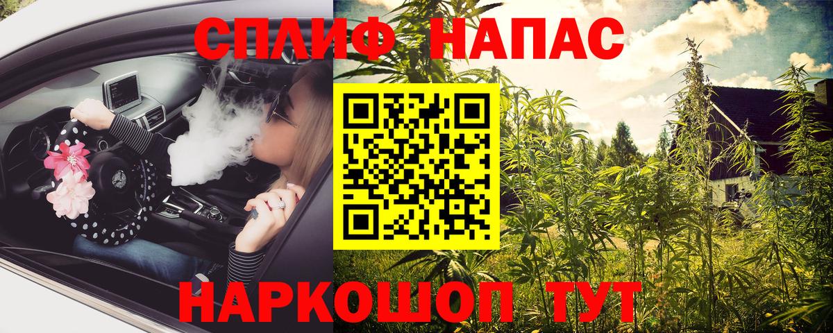 Конопля White Widow Лиски