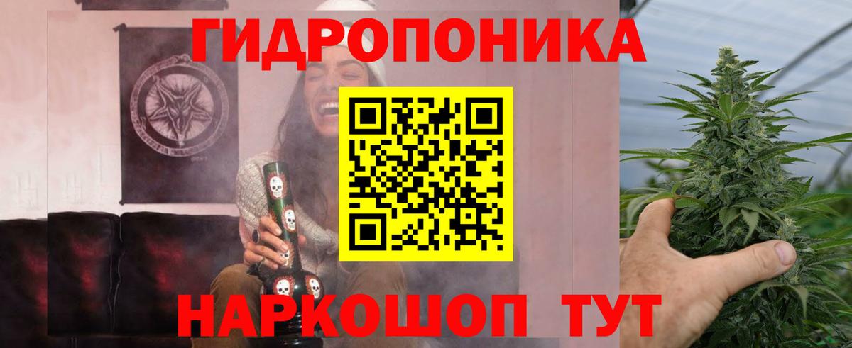 Шишки марихуана White Widow  Конопля гибрид  Марихуана марихуана  Вход с VPN  Лиски  Бошки Шишки ГИДРОПОН 